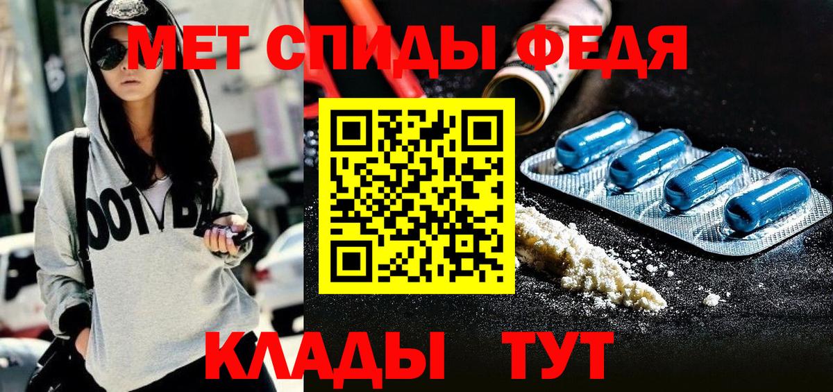 АМФЕТАМИН Розовый Солнечногорск