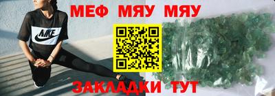 кокаин премиум Севастополь