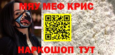 кокаин премиум Севастополь