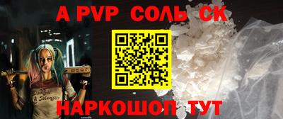 винт Свободный