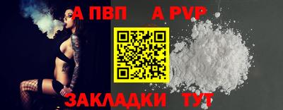 винт Свободный