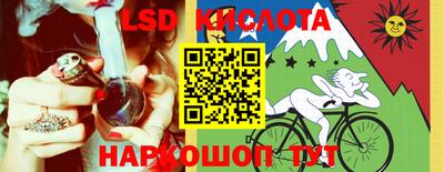 кокаин премиум Севастополь