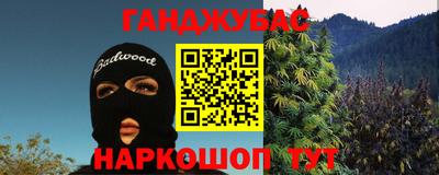 кокаин премиум Севастополь