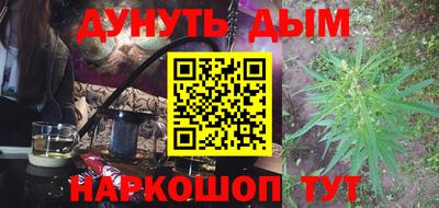 дмт Северобайкальск