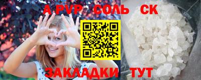 винт Свободный