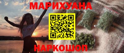 кокаин премиум Севастополь