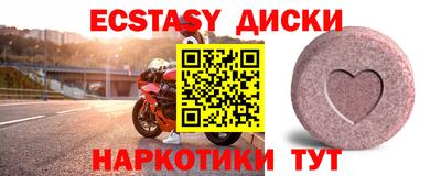 кокаин премиум Севастополь