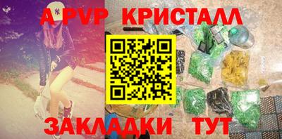 кокаин премиум Севастополь