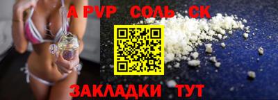 кокаин премиум Севастополь