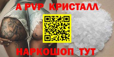 дмт Северобайкальск