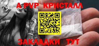 кокаин премиум Севастополь