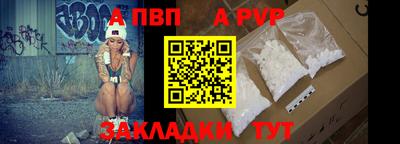 кокаин премиум Севастополь