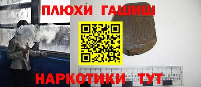 дмт Северобайкальск