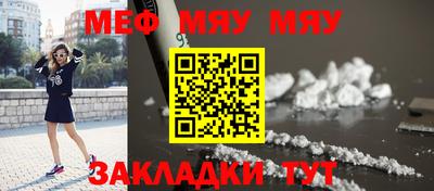 дмт Северобайкальск