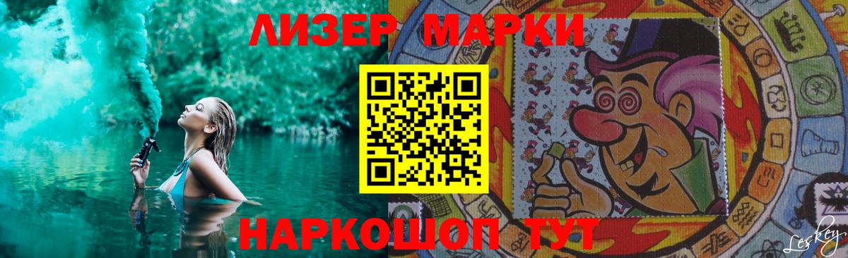 LSD-25 экстази ecstasy  Вход с VPN  LSD-25 экстази кислота  Солнечногорск 