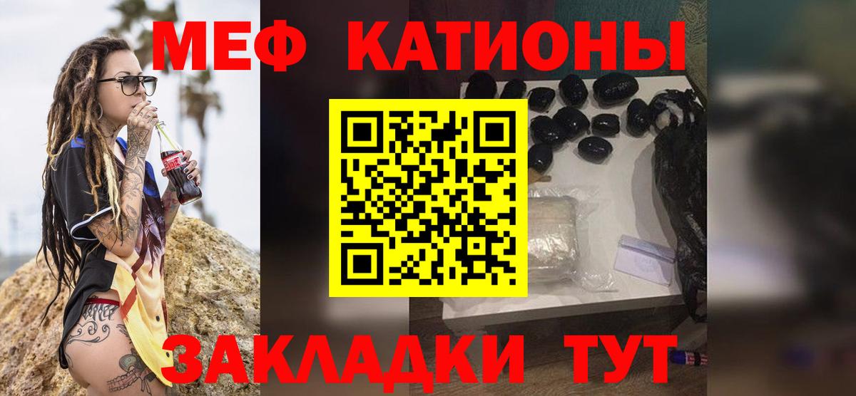 МЕФ  Солнечногорск