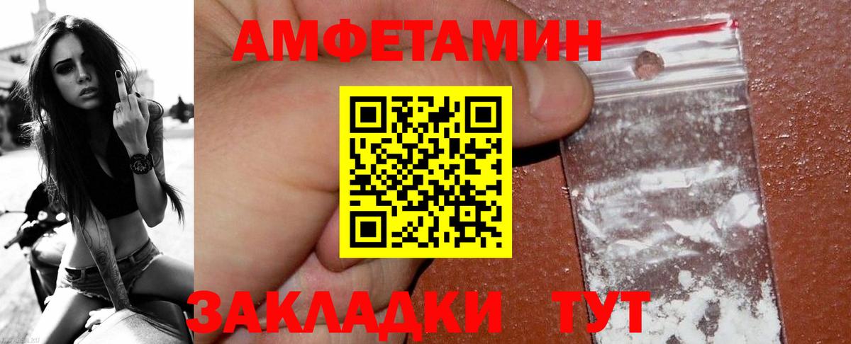 Первитин винт  Вход с VPN  Солнечногорск  Первитин винт 