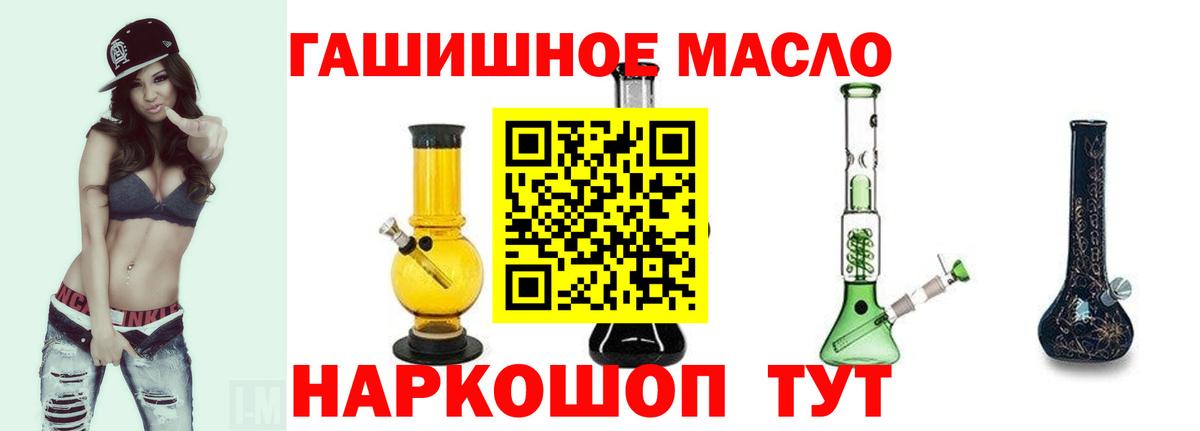 Солнечногорск  Дистиллят ТГК жижа  Вход с VPN 