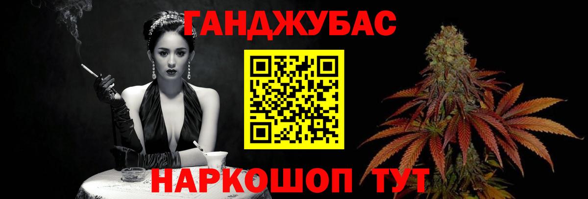 Шишки марихуана тримм Солнечногорск